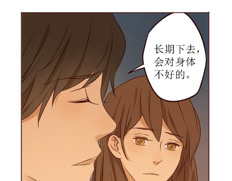 完结篇 无限期的拥有你31