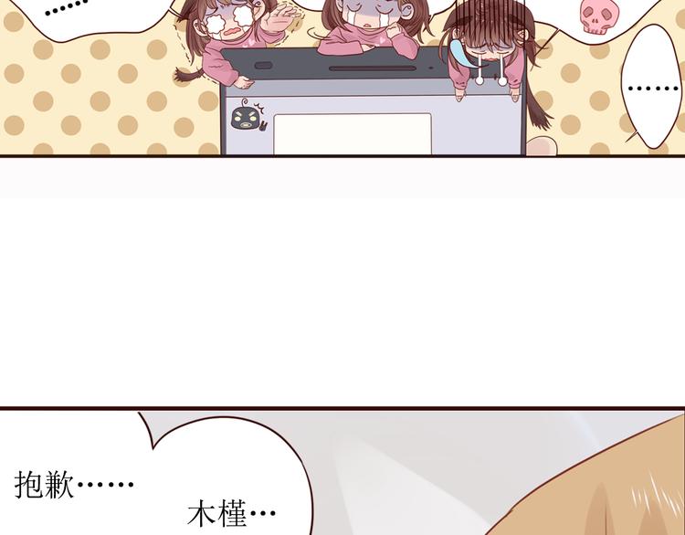 第6话 我们重新开始113