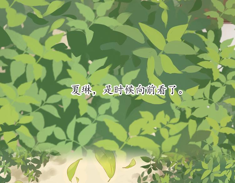 第20话 你过的好吗？13