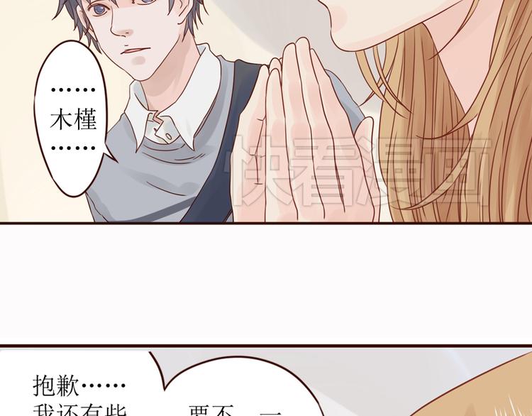 第7话 生病的傻瓜63