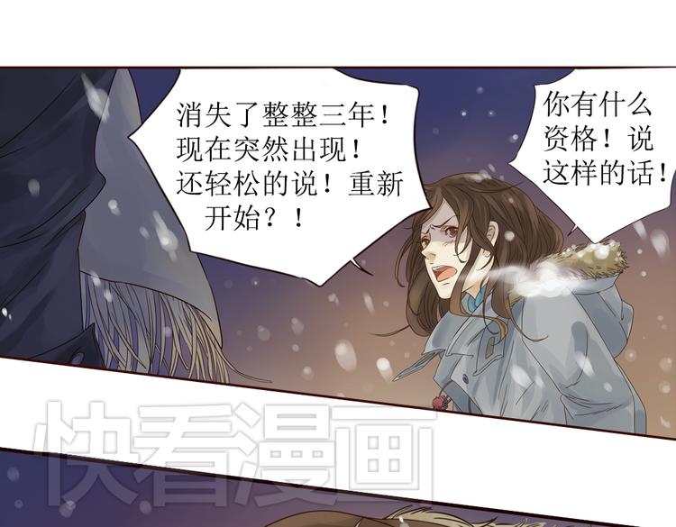 第6话 我们重新开始63