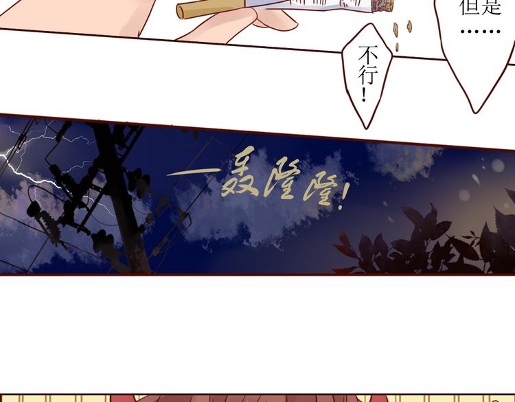 第6话 我们重新开始36