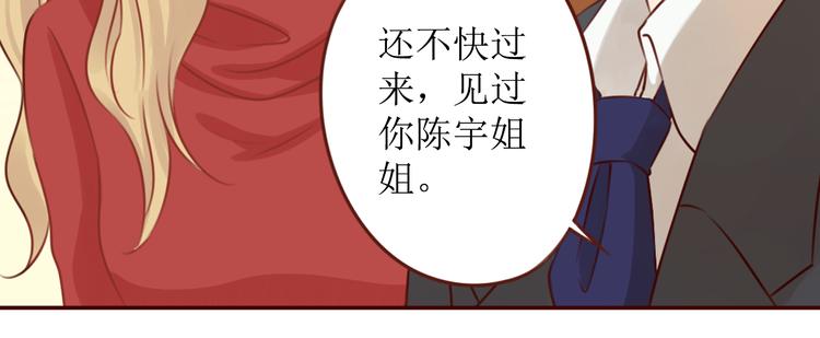 第14话 也许，真的该走了37