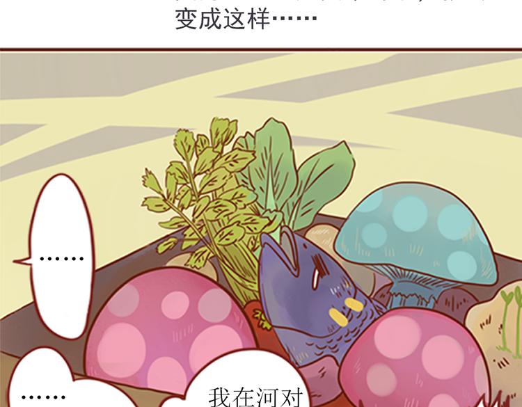 第3话 曾经那可笑的爱情22