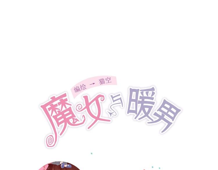 第1话 神啊，救救我吧114