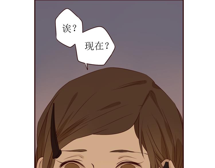 完结篇 无限期的拥有你7