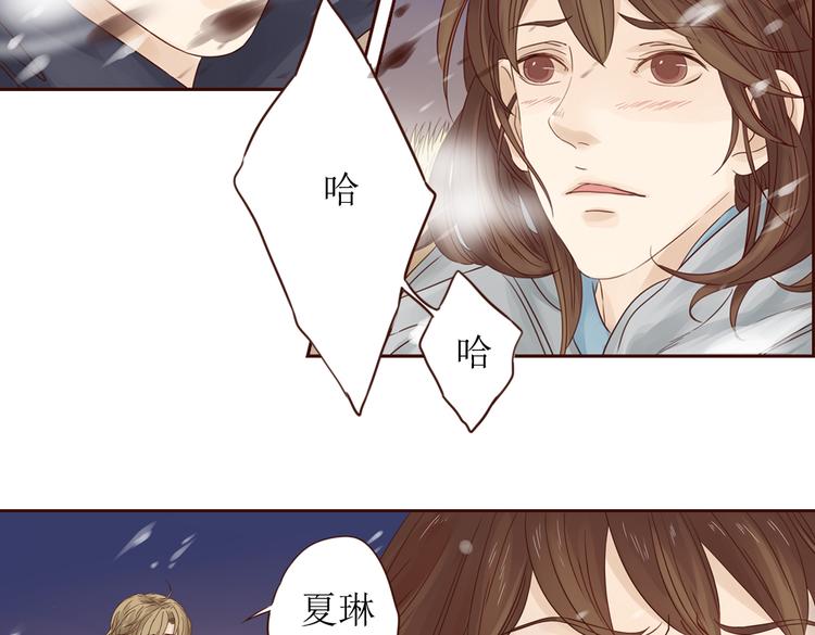 第6话 我们重新开始50