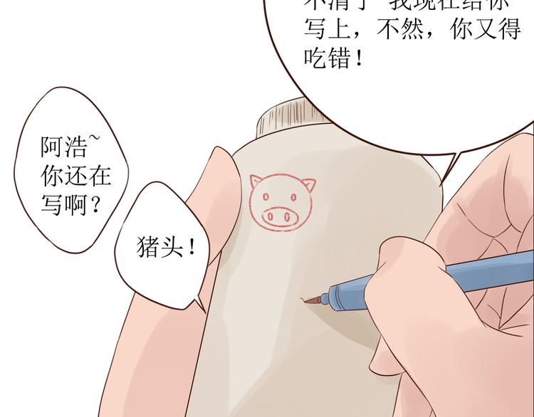第7话 生病的傻瓜15