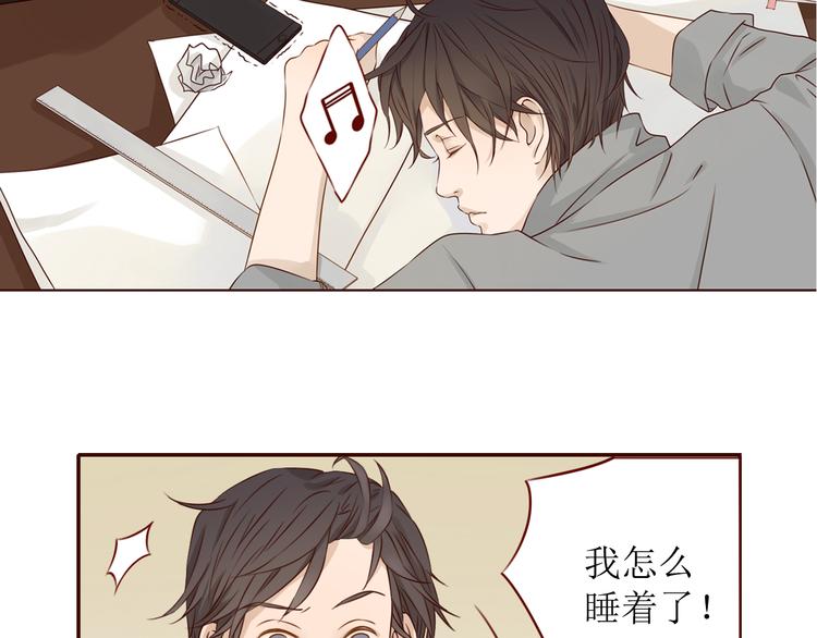 第15话 你就是个叛逆的小鬼！3