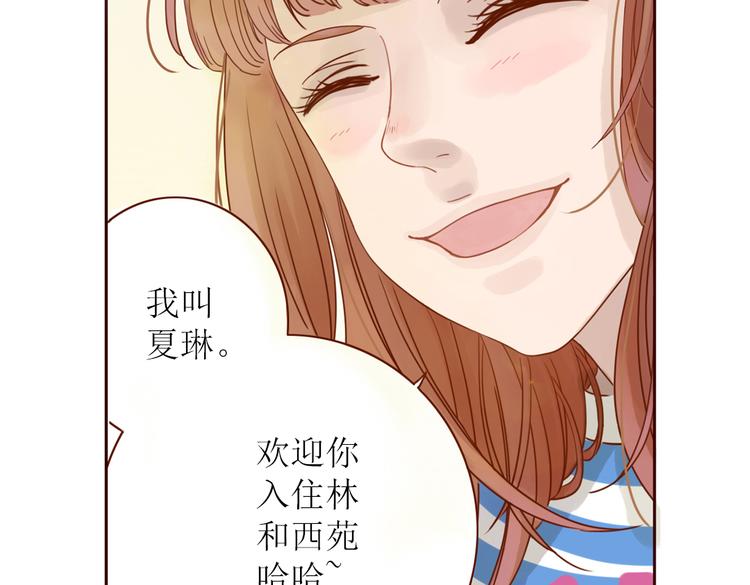 第2话 入住惊喜62