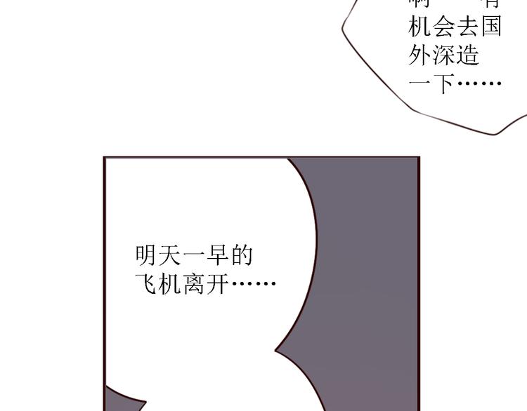 完结篇 无限期的拥有你43