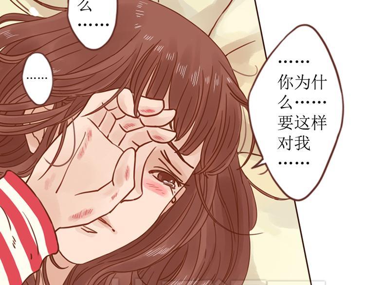 第3话 曾经那可笑的爱情111