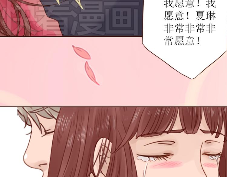 第3话 曾经那可笑的爱情94