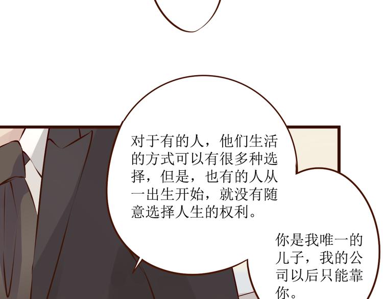 第16话 强大了，才配争取你68