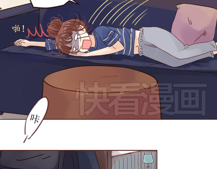 第4话  你没资格碰我！75
