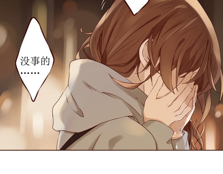 第19话 对不起，要先离开你4