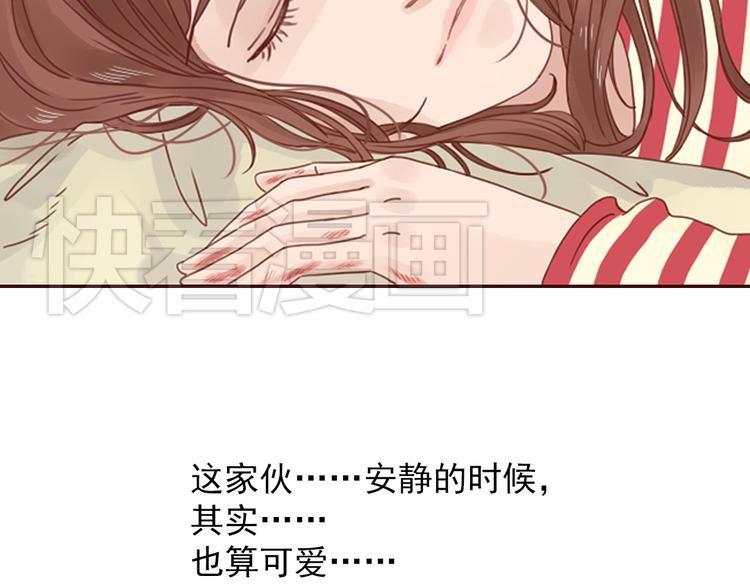 第4话  你没资格碰我！22