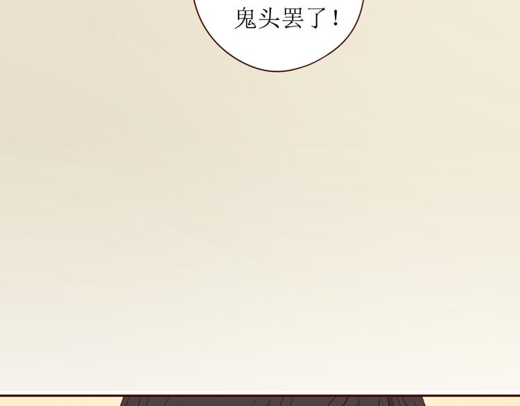 第15话 你就是个叛逆的小鬼！38