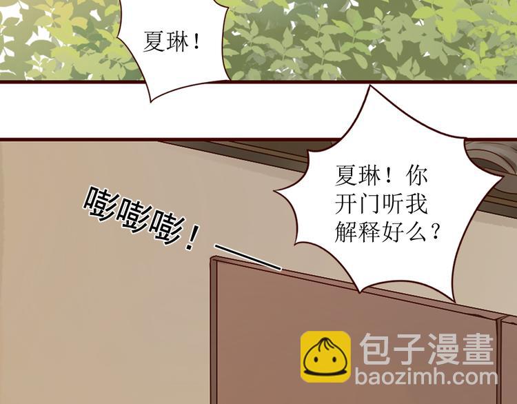 第20话 你过的好吗？4