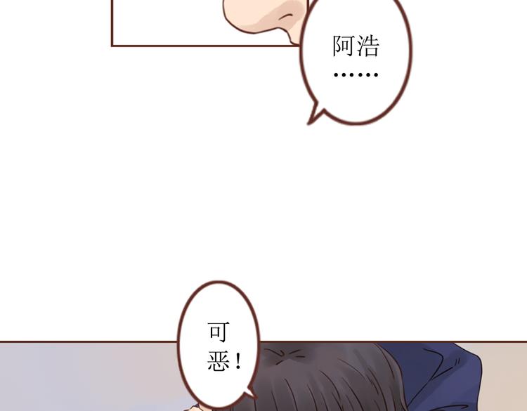 第3话 曾经那可笑的爱情119
