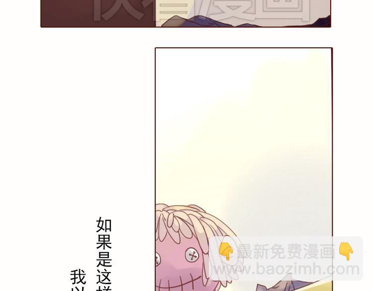第1话 神啊，救救我吧43