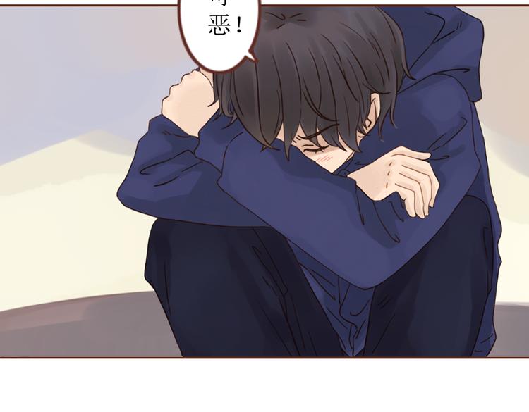第4话  你没资格碰我！52