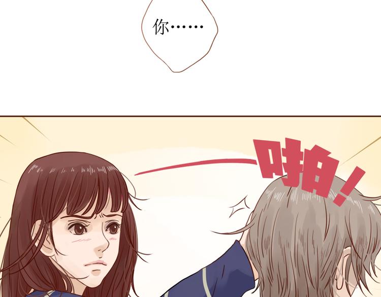 第4话  你没资格碰我！116