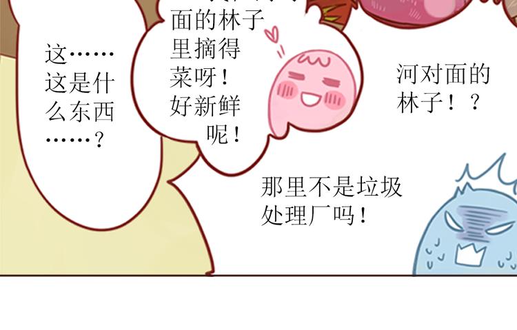 第3话 曾经那可笑的爱情23