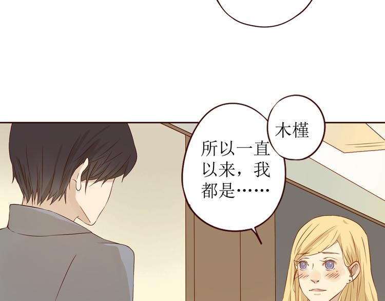 第18话 终于，分手了！78