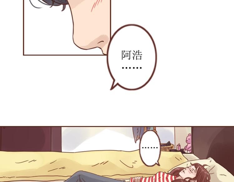 第4话  你没资格碰我！50