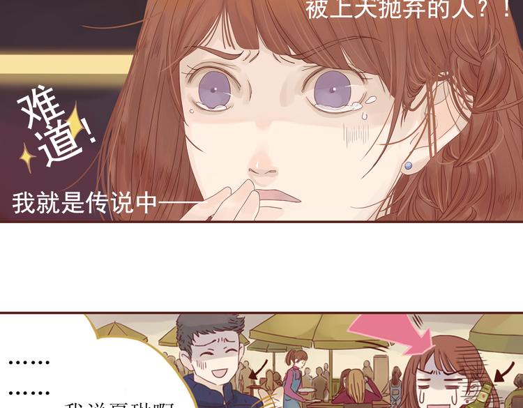 第1话 神啊，救救我吧16
