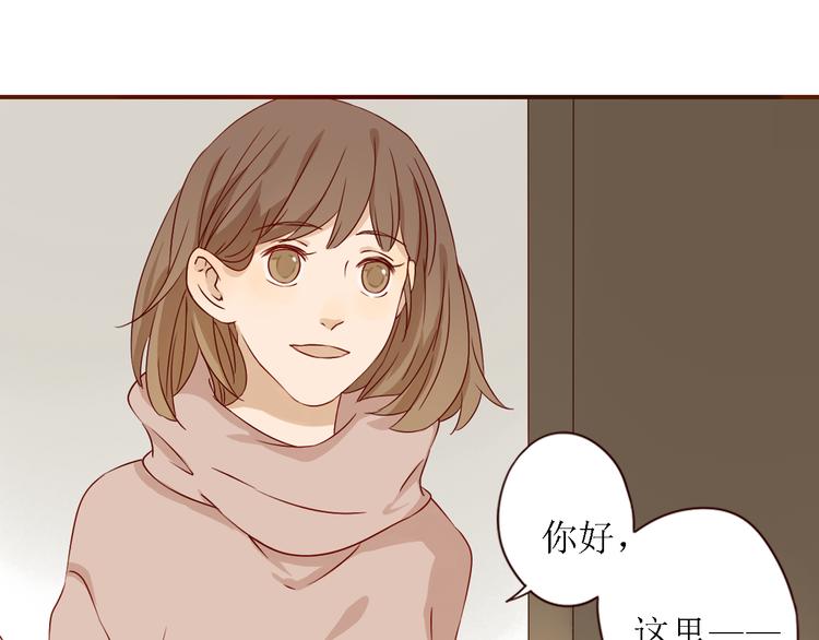 完结篇 无限期的拥有你90