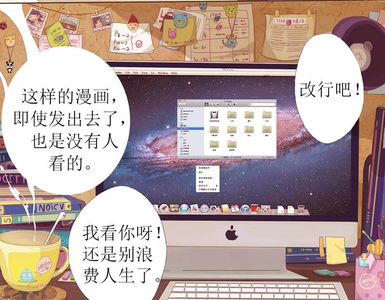 第1话 神啊，救救我吧3