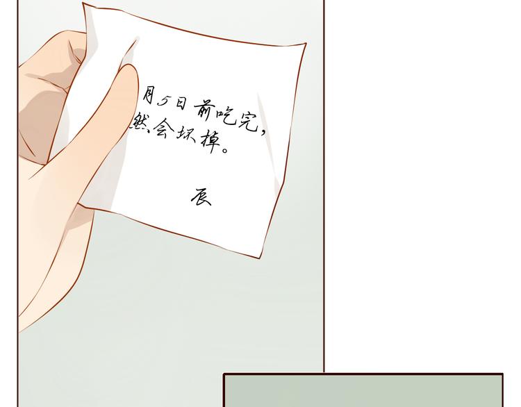 第18话 终于，分手了！12
