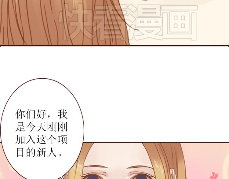 第3话 曾经那可笑的爱情34