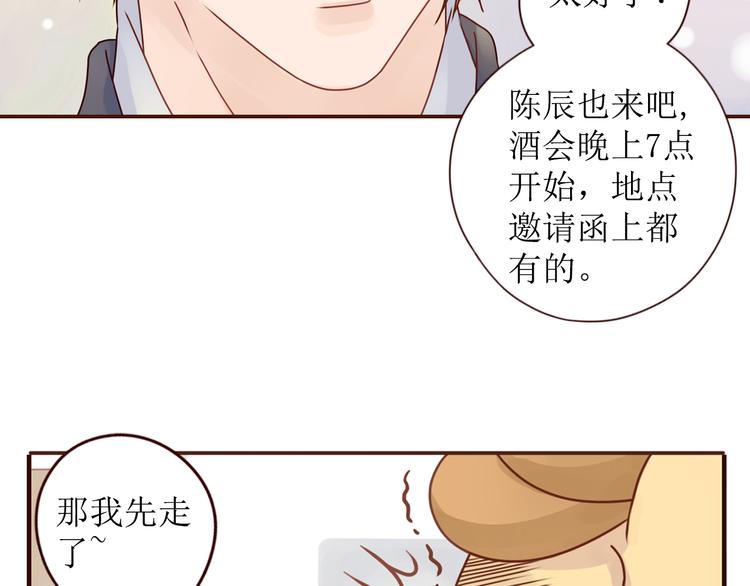 第9话 魔女的蜕变40