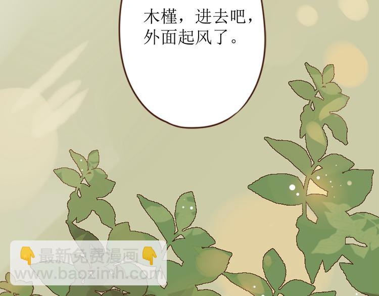 第10话 纷乱的心绪69