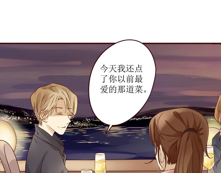 第17话 你是我努力的方向52