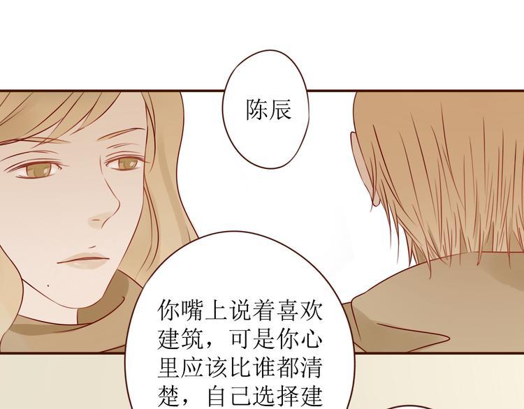 第15话 你就是个叛逆的小鬼！36