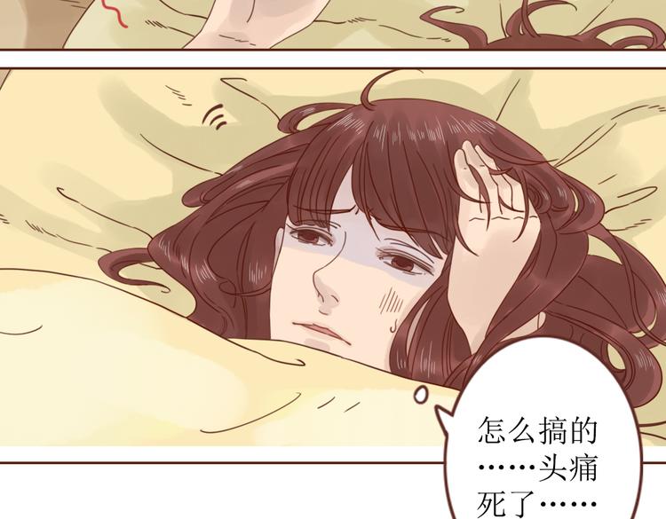 第4话  你没资格碰我！55