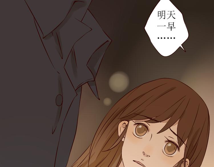 完结篇 无限期的拥有你46