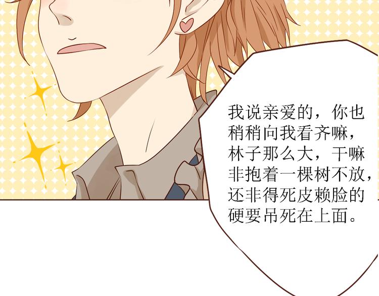 第20话 你过的好吗？64
