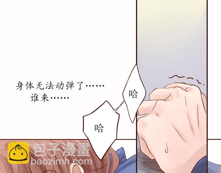 第8话 我们都是大傻瓜1