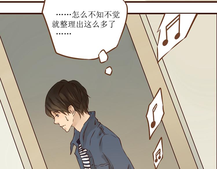 第16话 强大了，才配争取你55