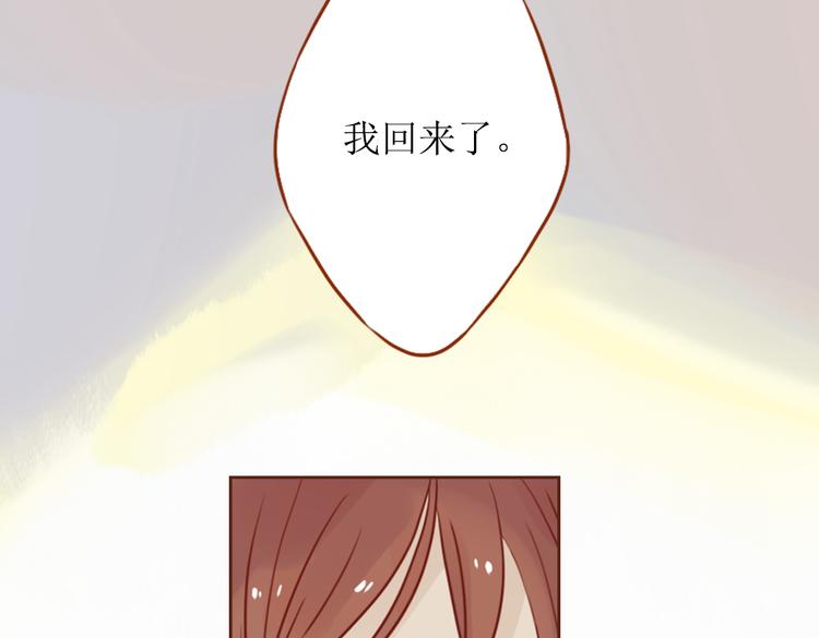 第4话  你没资格碰我！109