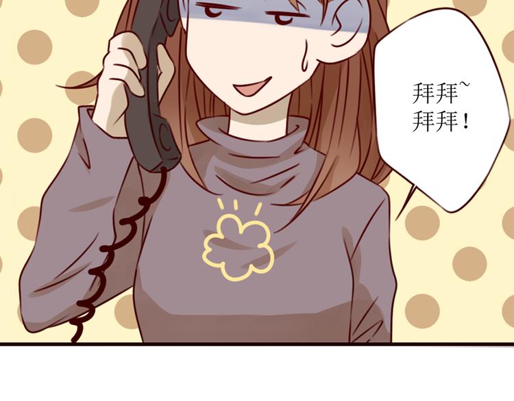 第16话 强大了，才配争取你6