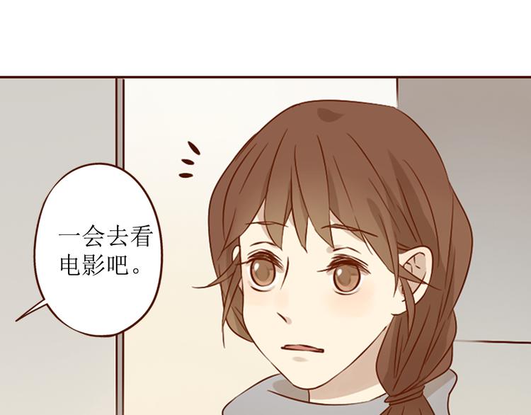 第18话 终于，分手了！48