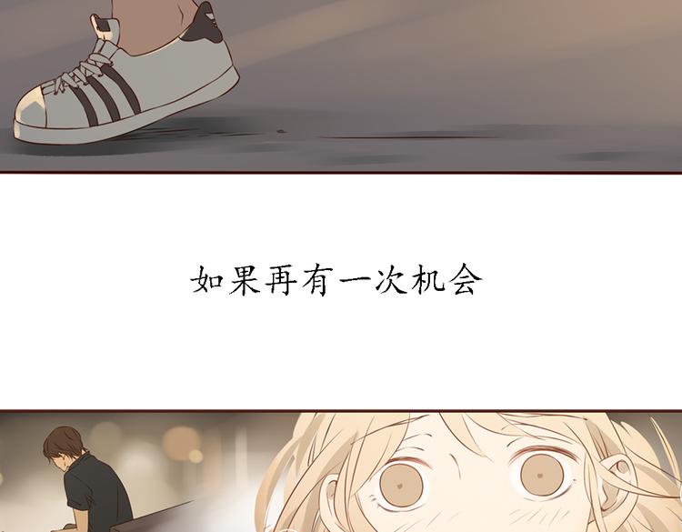 第20话 你过的好吗？73
