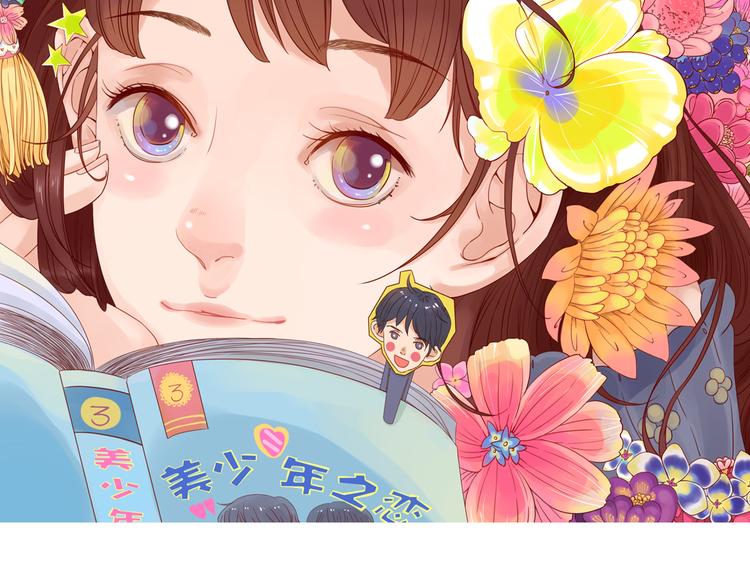 第1话 神啊，救救我吧1