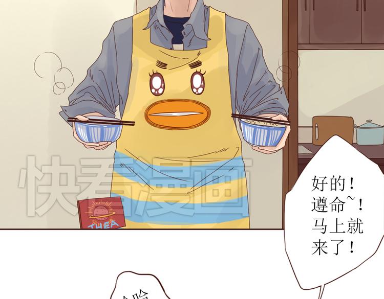 第3话 曾经那可笑的爱情7